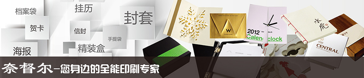 宣傳畫冊 宣傳畫冊